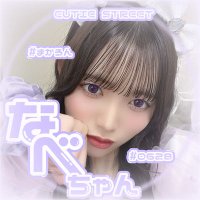さき (@nagi__s3) 's Twitter Profile Photo さき (@nagi__s3) 's Twitter Profile Photo