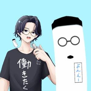2.5次元Vヤニカス酒カス。
グループFM:🅿🏢
個人FM:4⃣🚬
ゲーム配信を中心に活動してまする。
主にTwitch配信しております。
リーダー☞ @nago_mu_usagi
V母上☞ @7qJSYaxVUmXc14q
人の姿母☞ @akaHYKW
