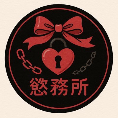 在慾物所，我們探索慾望的邊界，打造每一場專屬於感官與權力遊戲的沉浸式體驗；角色由你選，慾望由我們打開。