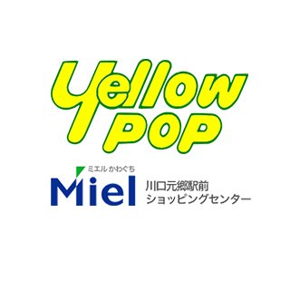 2025年2月22日ミエルかわぐち3Fにオープン●レコード・CD・音楽ソフト 販売買取●手に取りやすく見やすい店内を心掛けています●【営業時間】10:00〜21:00 【駐車場】有●買取大歓迎●中の人は1981年生まれのロック・ギター・ ‘90s好き●