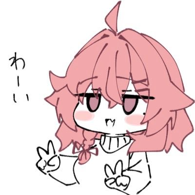不健全🔞 猥談をする/健全な絵→@w4rabimochi / FANBOX→ https://t.co/oQhFt1qLjV