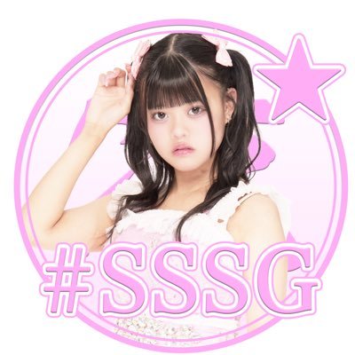 ♡twelve inc.所属♡║#SSSG/流星群少女(@SSSG_twelve)ピンク担当║ ギター║ ❌DMの返信、鍵垢のフォロー