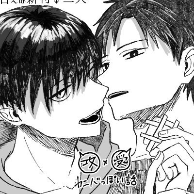 干一了一さんのプロフィール画像
