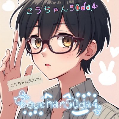若者に人気のブランド こうちゃん50da4/こもゑ🐰💊🏥 (@kouchan50da4) / X スカート