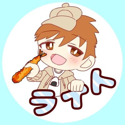 ライト🍙/素人絵描きさんのプロフィール画像