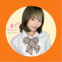 じんぱち#JKミスコン (@riin_0115) 's Twitter Profile Photo