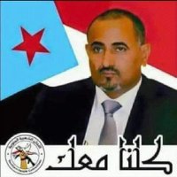 جنوبي فقد وطن (@ash20957) 's Twitter Profile