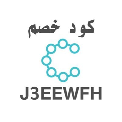 كود خصم سيركليز 2025 هو J3EEWFH يعطيك خصم 10% ولا تصدق اللي يقولون لديهم كود خصم 50% فهذا غير صحيح
#كود_خصم_سيركليز
#سيركليز_كود_خصم
#سيركليز_قول_وفعل
@circlys