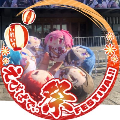 翔(しょう）🎲🍣🐶さんのプロフィール画像