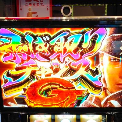 atsushi777_m's profile picture. ハードメタルロック、V系聴きます！！ #PUBG