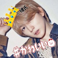 ♡ (@taigakekon) 's Twitter Profile