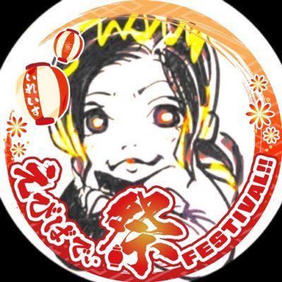 おたか🦁さんのプロフィール画像