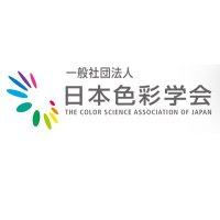 一般社団法人日本色彩学会_公式 (@CSAJ_official) / X