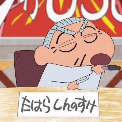 🍜さんのプロフィール画像