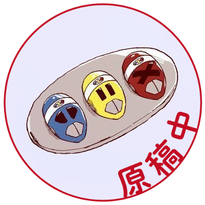 よっこ🐤多忙さんのプロフィール画像