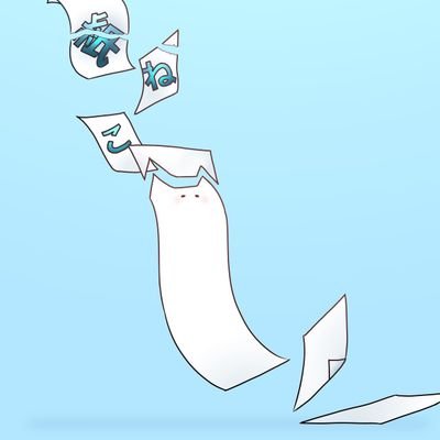 紙ねこさんのプロフィール画像