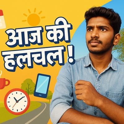 Darshanbihar05's profile picture. सादा लड़का हूँ... बस sarcasm में PhD है 😌🎓