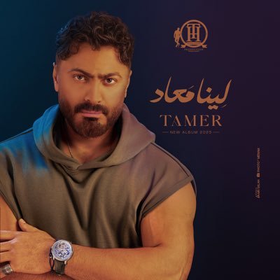 Tamer Hosny Profile