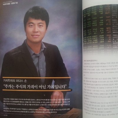 리버모어25 주식유튜브 운영자
국내 주도주들을 전문적으로 분석하는 리버모어25대표입니다.
코인에 대한 정보도 꾸준히 올립니다.
