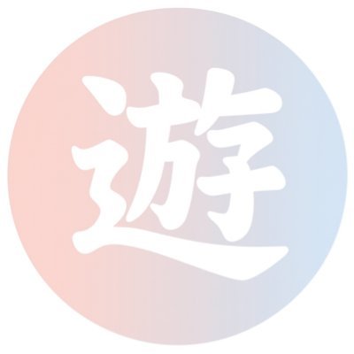 遊-μ- Profile