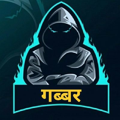 Gabbar_ki_aankh's profile picture. सावधान गब्बर की नज़र आप पर है।