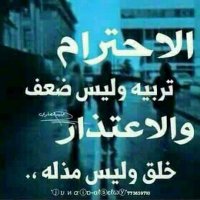 العدني (@al_dny31286) Twitter profile photo