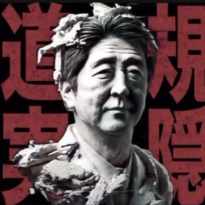 地上波では絶対に流せないタブーに踏み込む『NoBorder』の公認切り抜きチャンネルです。本編は下記URLから視聴できます👇
