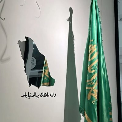 ورّاقٌ بين رفوف المعاني، ألتقط ما يبرق من قولٍ ويليق بالبقاء.✍🏻#كاتب_محتوى