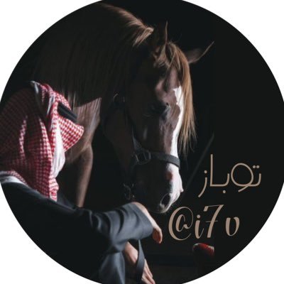 عاهدتُ نفسي أن أظهر بشكل سعيد دائمًا مهما اشتعلت الحرائق في صدري .