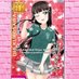 Dia Kurosawa Wanderers ⭐⭐⭐⭐⭐ (@dia_wanderers) Twitter profile photo Dia Kurosawa Wanderers ⭐⭐⭐⭐⭐ (@dia_wanderers) Twitter profile photo
