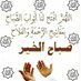 Amin Laajab (@aminlaajab48386) Twitter profile photo Amin Laajab (@aminlaajab48386) Twitter profile photo