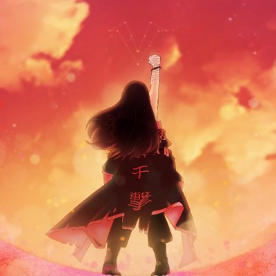 Remembering Flan Danchou Profile