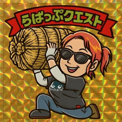 PG_and_DQ_love's profile picture. 雑多垢です🤣
ずっとポルノ一筋
でもライブ初戦はアンフェCD＠城ホール
ラバップもやっと入会！
子育て終了で余裕出来たのでこれからは長男とライブに参加していきます☆
血管切れそうな(&歌詞間違う)昭仁さん萌え✨
DQウォーカー
お疲れな人を揉むお仕事してます👍
揉んで欲しい人 ご来店お待ちしてます😁