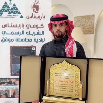 انا رفيق ذاتي عديّم الأذى.