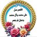 عاشوراء غزة (@vwwwv77) Twitter profile photo عاشوراء غزة (@vwwwv77) Twitter profile photo