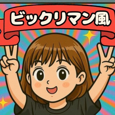 🖌️筆塗専門🖌️🤖プラモ歴3年🤖 まだまだ下手だが頑張る💪😤無言フォロー、お許し下さい！🍀🍀🍀