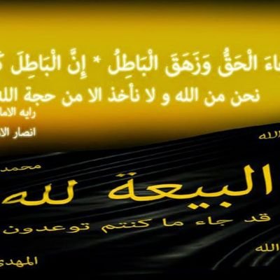 Amirhos50048687's profile picture. لبیک یا سید خراسانی خامنه ای***لَيْسَ كَمِثْلِهِ شَيْءٌ***جانم فدای رهبری
