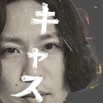 キャス太さんのプロフィール画像