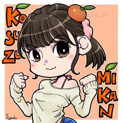 ♡ミカン様ご確認♡ sub みかん (@mican_ksz) / Posts / X