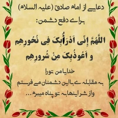 #فالو=#بک
#حمایت_انقلابی
شیعه عاشق امام حسین علیه السلام