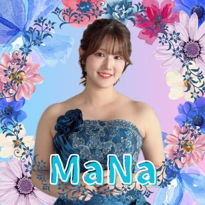 MaNa524💍🌸さんのプロフィール画像