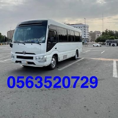باص نقل عمال بالرياض توصيل عمال بالرياض
