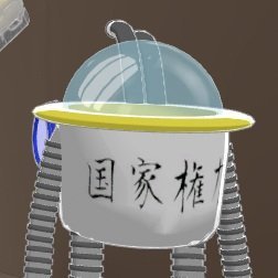VRC日記。呼び名:「国家権力」「うまあじ」 。基本ポピ横。ノリが良い人だいたい友達。 フォロー大歓迎。 2025/05〜