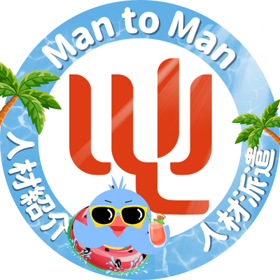 Man to Man株式会社【公式】さんのプロフィール画像