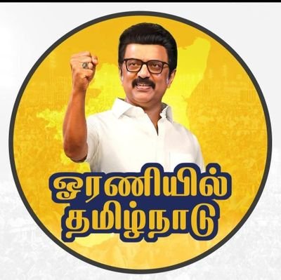 மாவட்ட துணை (சமூக வலைதள )ஒருங்கிணைப்பாளர், தகவல் தொழில் நுட்ப அணி, பெரம்பலூர் மாவட்டம் 🖤❤️