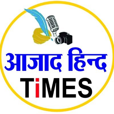 ✍️ पत्रकार (नवभारत,हरिभूमि, नई दुनिया सहित अन्य राष्ट्रीय अखबारों में 20 वर्षों का अनुभव )