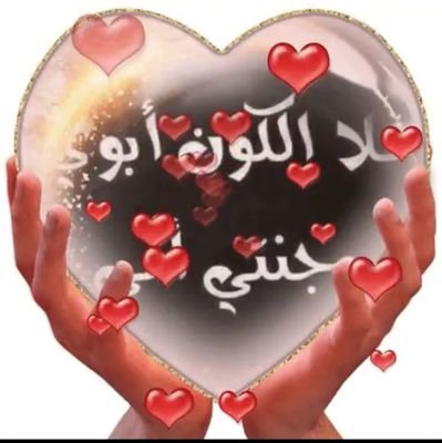 ربي إن قلبي لم يعد يتسع لحزنٍ آخر ولا لخيبةٍ أُخرى، فخذه بعيدًا عن الأوجاع، و أحمه ممّا يخشى حدوثه، ولا تمتحنه في أن يعيش ذات الأحداث التي أحزنت
⠀⠀
⠀⠀⠀