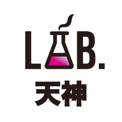rashiku_tenjin's profile picture. 自分ラシク働こう！就労継続支援B型事業所💡
2025年8月福岡県福岡市中央区にオープン！໒꒱· ﾟ
今までにないワクワクが見つかる『ラシクラボ天神』 です🫧
お問い合わせ📞：092-401-8757
見学・体験受付中！お気軽にご相談ください🪄