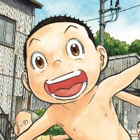 「浦安鉄筋家族」公式 (@gagunko) 's Twitter Profile Photo 「浦安鉄筋家族」公式 (@gagunko) 's Twitter Profile Photo