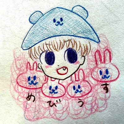 主にニコ動で切り抜きをあげています。 ニコニコでは、 めびうす(みあちゃん公認切り抜き師) シリウス(好きな配信者さんの切り抜き) と分けています。 Xでは共用となっています。 シリウスの動画:https://t.co/qRGkppmfac めびうすは、近日公開予定です。